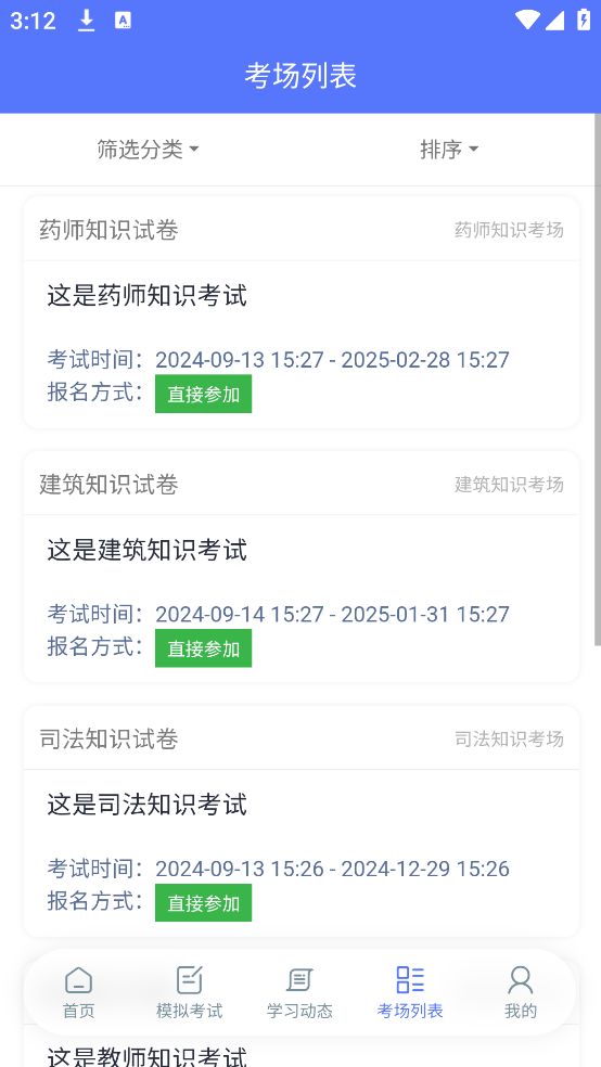 点金蜜桃手机版下载图3:yc