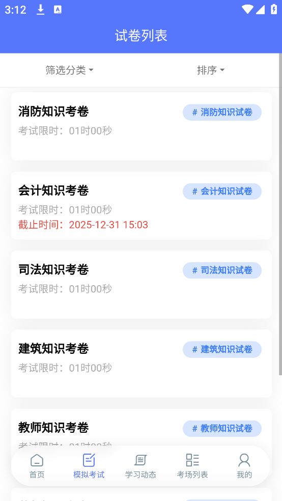点金蜜桃手机版下载图片1