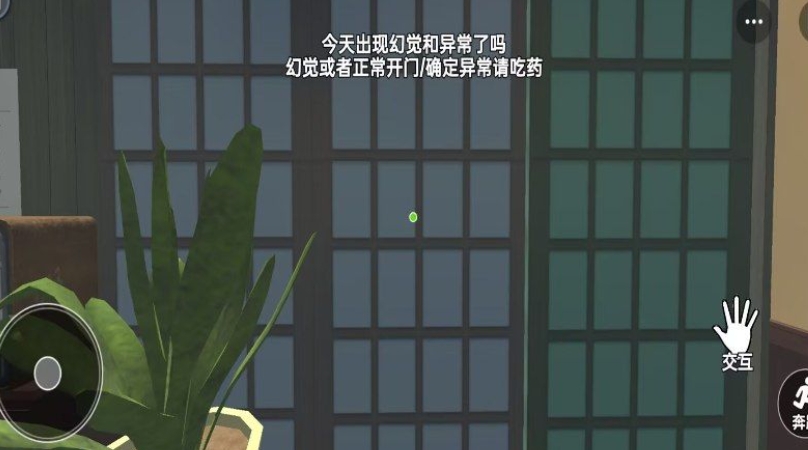恐怖邻居逃离手机版下载图1:lq