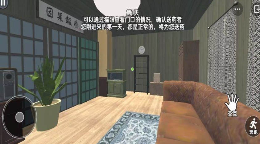 恐怖邻居逃离手机版下载图3:lq