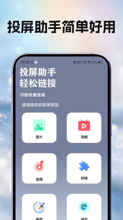 月亮影视大全4K官方正版下载图1:yc