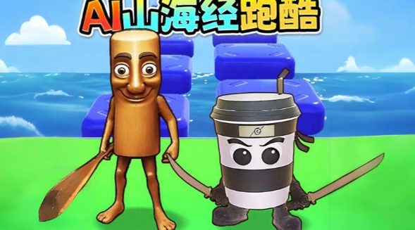 老六向前冲吧手机版下载图1:lq