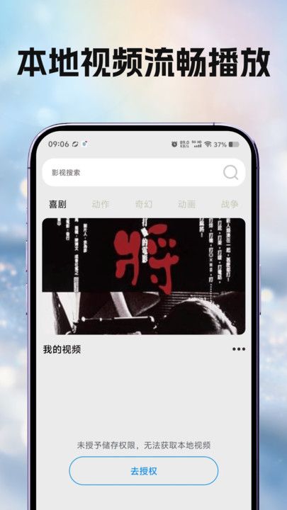 月亮影视大全4K官方正版下载图2:yc