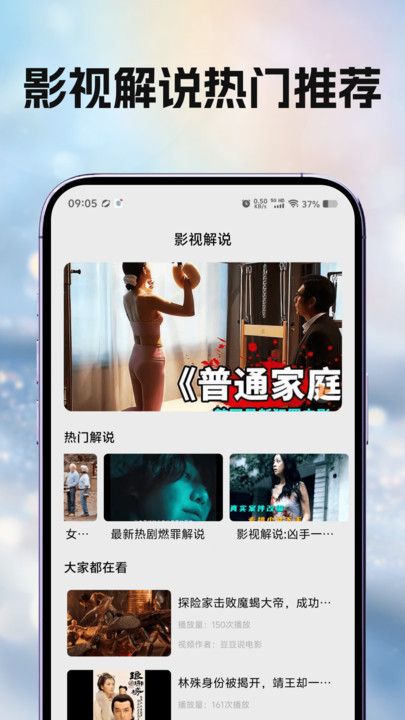 月亮影视大全4K官方正版下载图3:yc