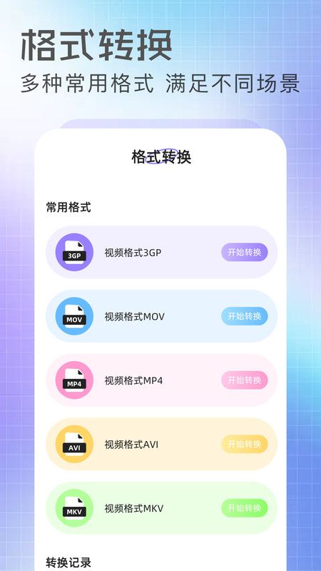 橘汁视频免费版下载图2:yc