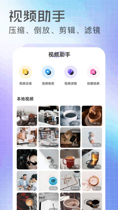 橘汁视频免费版下载图3:yc