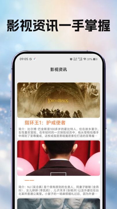 月亮影视大全4K官方正版下载图片1