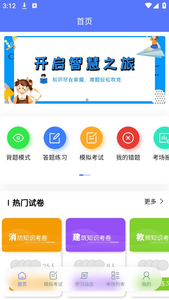 点金蜜桃手机版下载图1:yc