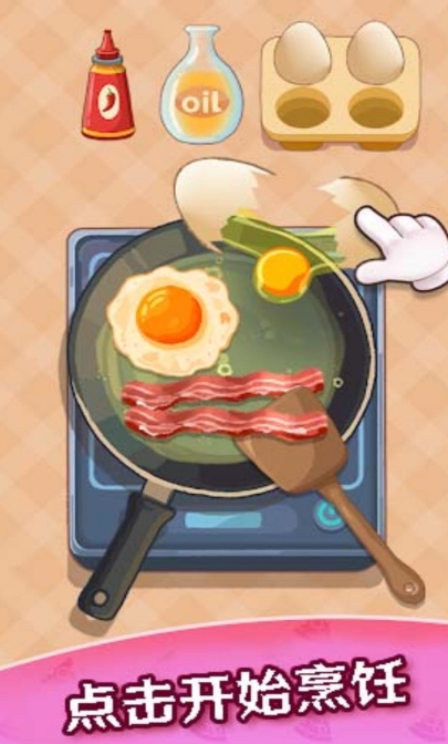 料理制作餐厅模拟游戏图2