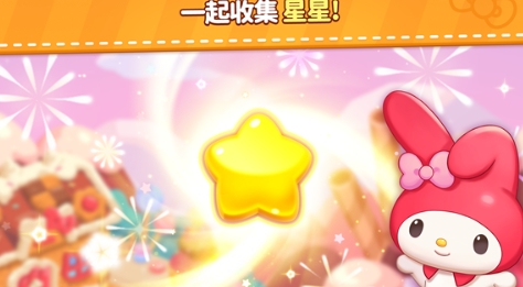 凯蒂猫消消乐无广告版下载图片1