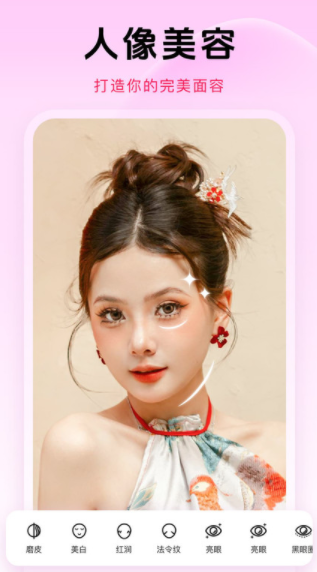去水印免费工具ym软件图2