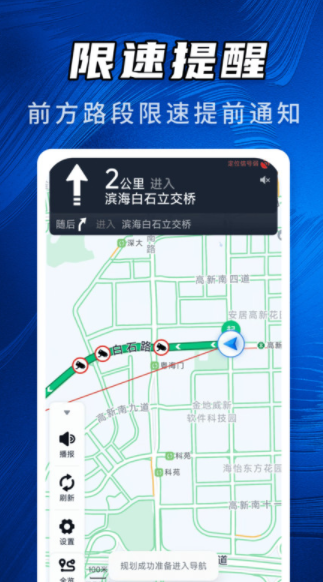 天宫3D卫星地图app图3