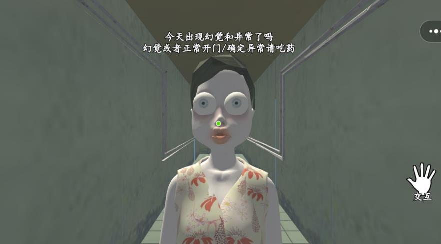 伪人邻居怪谈最新安卓版图1:zcc