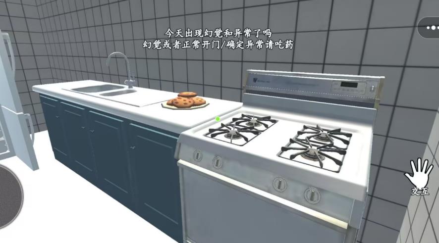 伪人邻居怪谈最新安卓版图2:zcc