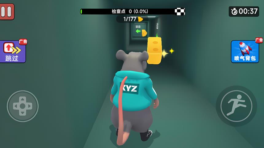 监狱老鼠舞安卓最新版图1:zcc