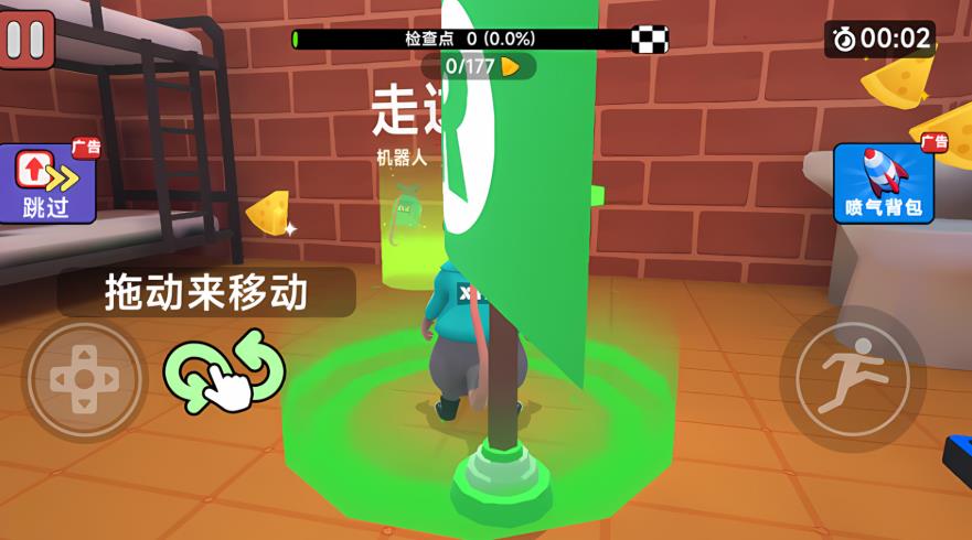 监狱老鼠舞安卓最新版图3:zcc