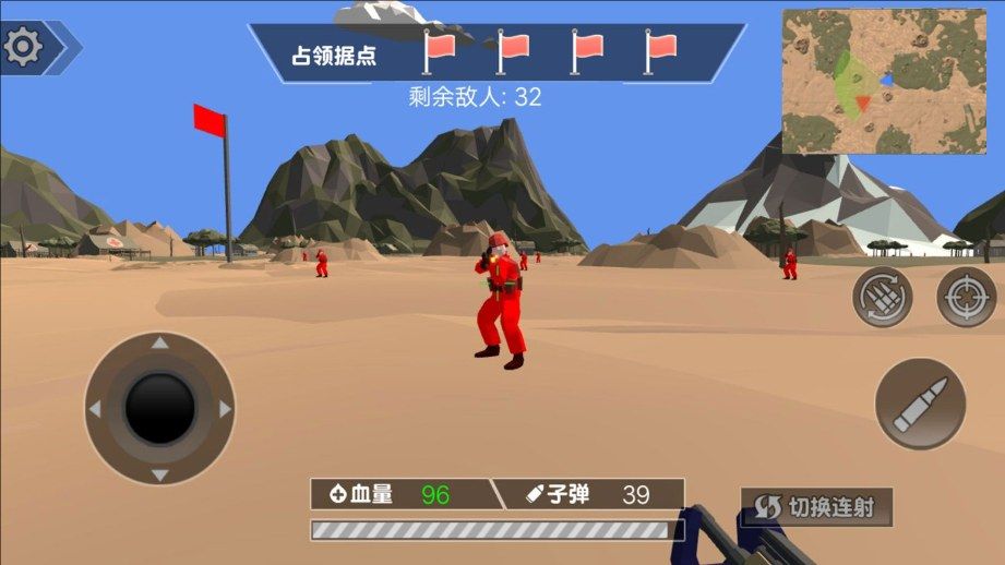 弹无虚发大作战游戏安卓版图片1