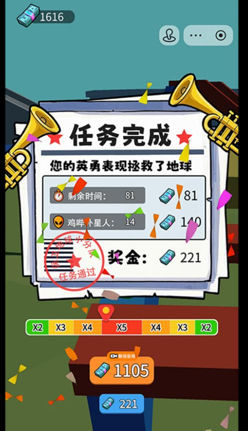 击毙外星人官方正版下载图2:zcc