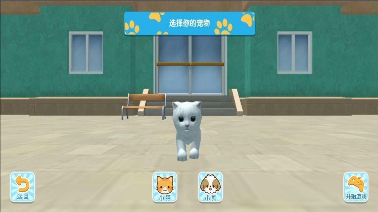 动物王国养成安卓最新版图1:zcc