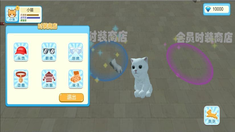 动物王国养成安卓最新版图3:zcc