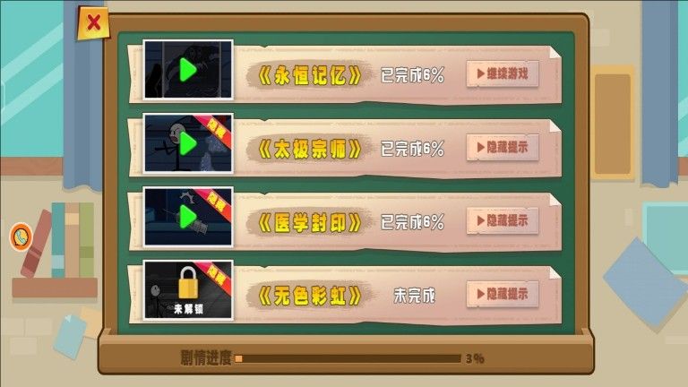 极限火柴人逃亡记官方最新版图1:zcc