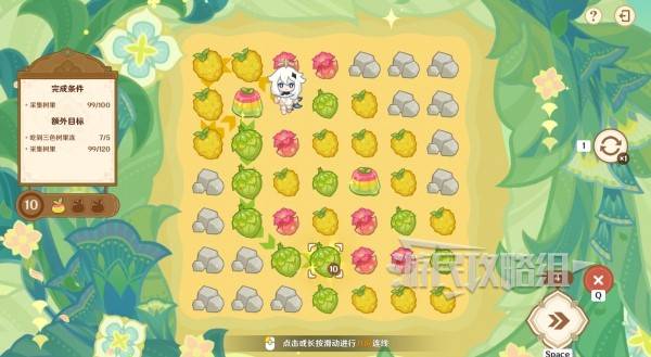 原神食补大调研通关攻略  茹果食补大调研全关卡通关攻略（满奖励）[多图]图片24