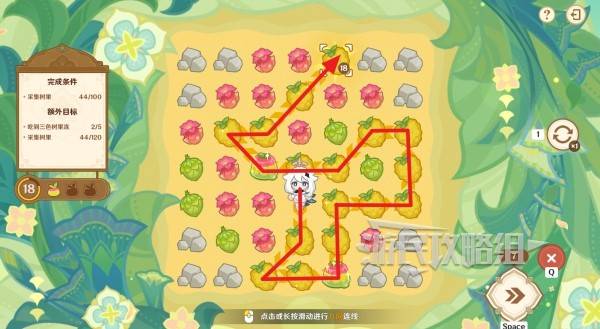 原神食补大调研通关攻略  茹果食补大调研全关卡通关攻略（满奖励）[多图]图片7