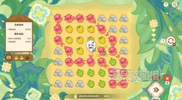 原神食补大调研通关攻略  茹果食补大调研全关卡通关攻略（满奖励）[多图]图片18