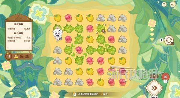 原神食补大调研通关攻略  茹果食补大调研全关卡通关攻略（满奖励）[多图]图片21
