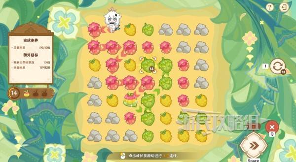 原神食补大调研通关攻略  茹果食补大调研全关卡通关攻略（满奖励）[多图]图片26
