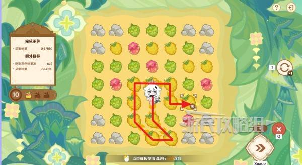 原神食补大调研通关攻略  茹果食补大调研全关卡通关攻略（满奖励）[多图]图片10