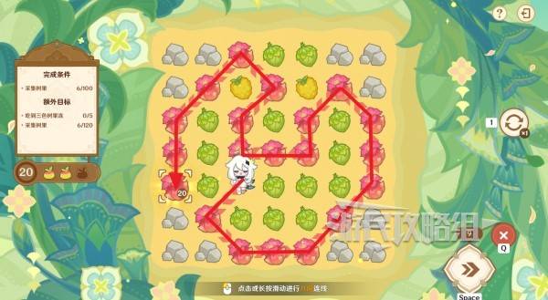 原神食补大调研通关攻略  茹果食补大调研全关卡通关攻略（满奖励）[多图]图片5