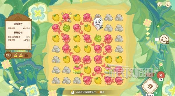 原神食补大调研通关攻略  茹果食补大调研全关卡通关攻略（满奖励）[多图]图片22