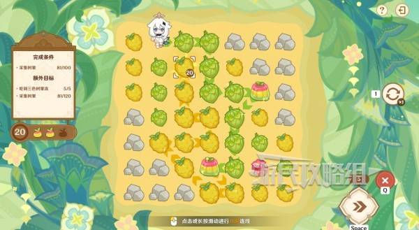 原神食补大调研通关攻略  茹果食补大调研全关卡通关攻略（满奖励）[多图]图片23