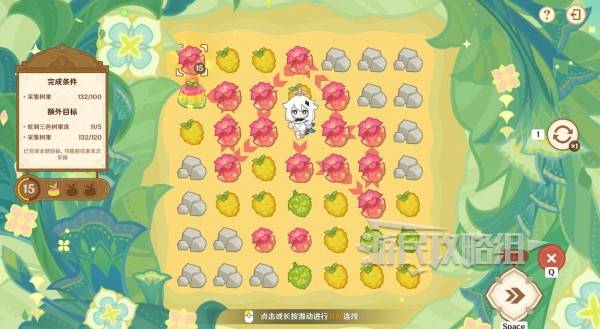 原神食补大调研通关攻略  茹果食补大调研全关卡通关攻略（满奖励）[多图]图片27