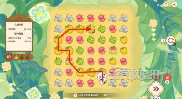 原神食补大调研通关攻略  茹果食补大调研全关卡通关攻略（满奖励）[多图]图片12