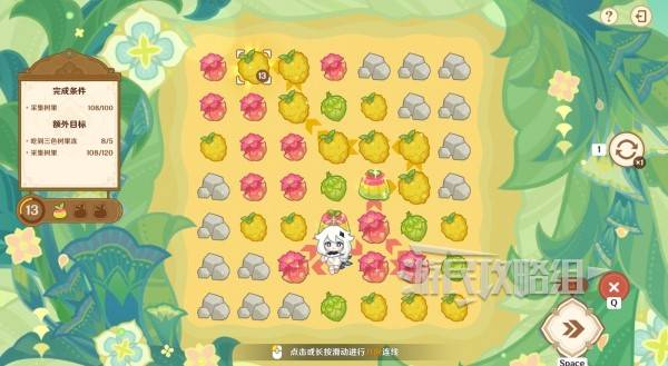 原神食补大调研通关攻略  茹果食补大调研全关卡通关攻略（满奖励）[多图]图片25