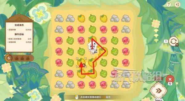 原神食补大调研通关攻略  茹果食补大调研全关卡通关攻略（满奖励）[多图]图片4