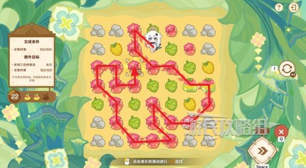原神食补大调研通关攻略  茹果食补大调研全关卡通关攻略（满奖励）[多图]图片13