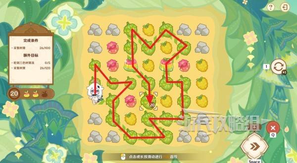 原神食补大调研通关攻略  茹果食补大调研全关卡通关攻略（满奖励）[多图]图片6