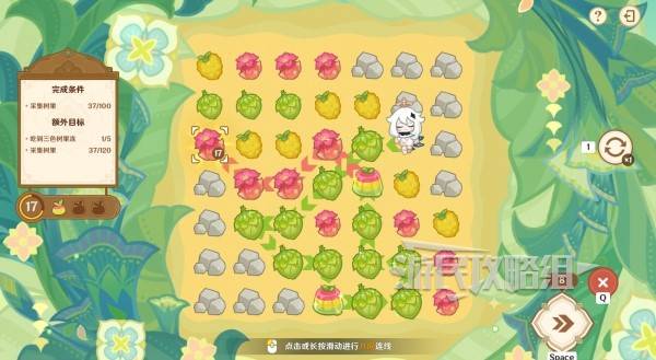 原神食补大调研通关攻略  茹果食补大调研全关卡通关攻略（满奖励）[多图]图片20