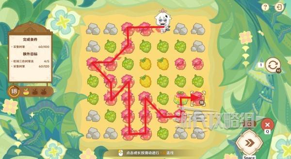 原神食补大调研通关攻略  茹果食补大调研全关卡通关攻略（满奖励）[多图]图片8