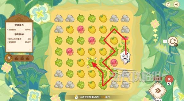 原神食补大调研通关攻略  茹果食补大调研全关卡通关攻略（满奖励）[多图]图片9