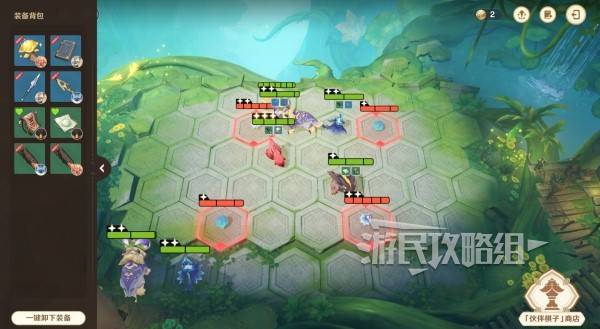 原神伙伴冒险大战攻略大全  伙伴冒险大战全关卡满奖励攻略[多图]图片26