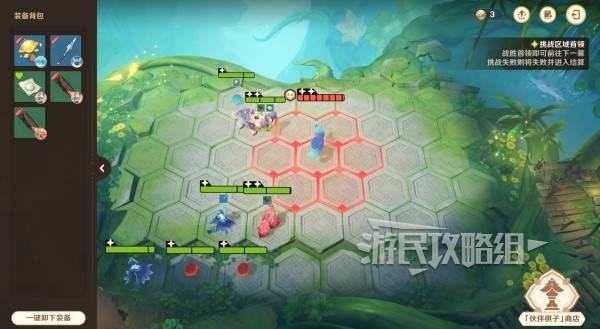 原神伙伴冒险大战攻略大全  伙伴冒险大战全关卡满奖励攻略[多图]图片13