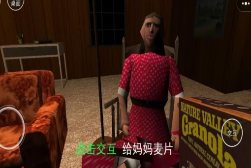 噩梦来临手机版下载图3:lq