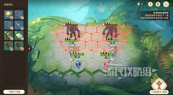 原神伙伴冒险大战攻略大全  伙伴冒险大战全关卡满奖励攻略[多图]图片31