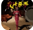 噩梦来临汉化版