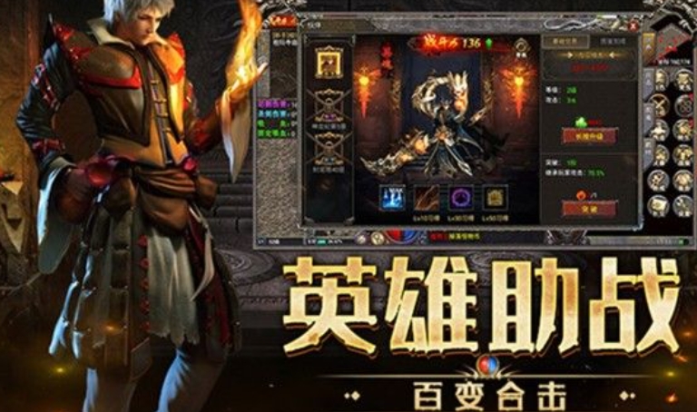 屠龙世界荣耀传奇官方版下载图1:lq