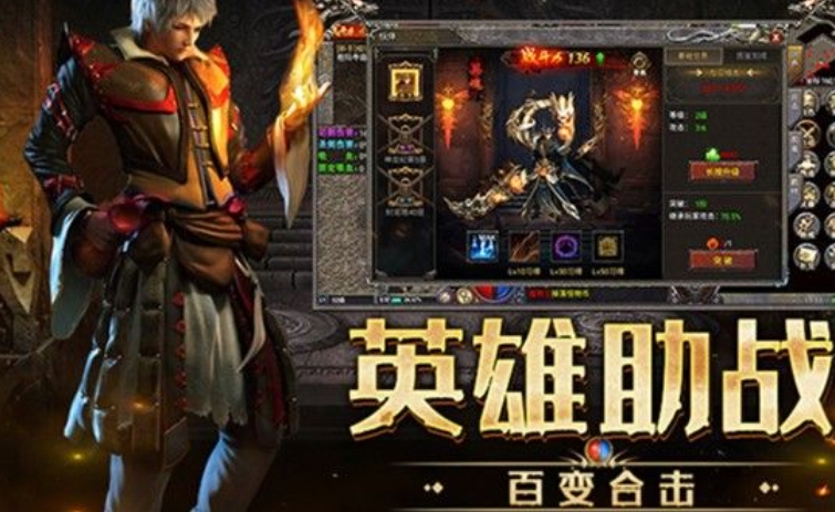 屠龙世界荣耀传奇官方版下载图2:lq